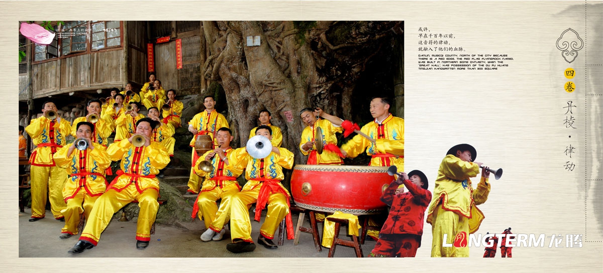 丹棱县都会形象宣传画册设计|区县都会旅游宣传册设计|都会景物美景美食招商纪念画册设计