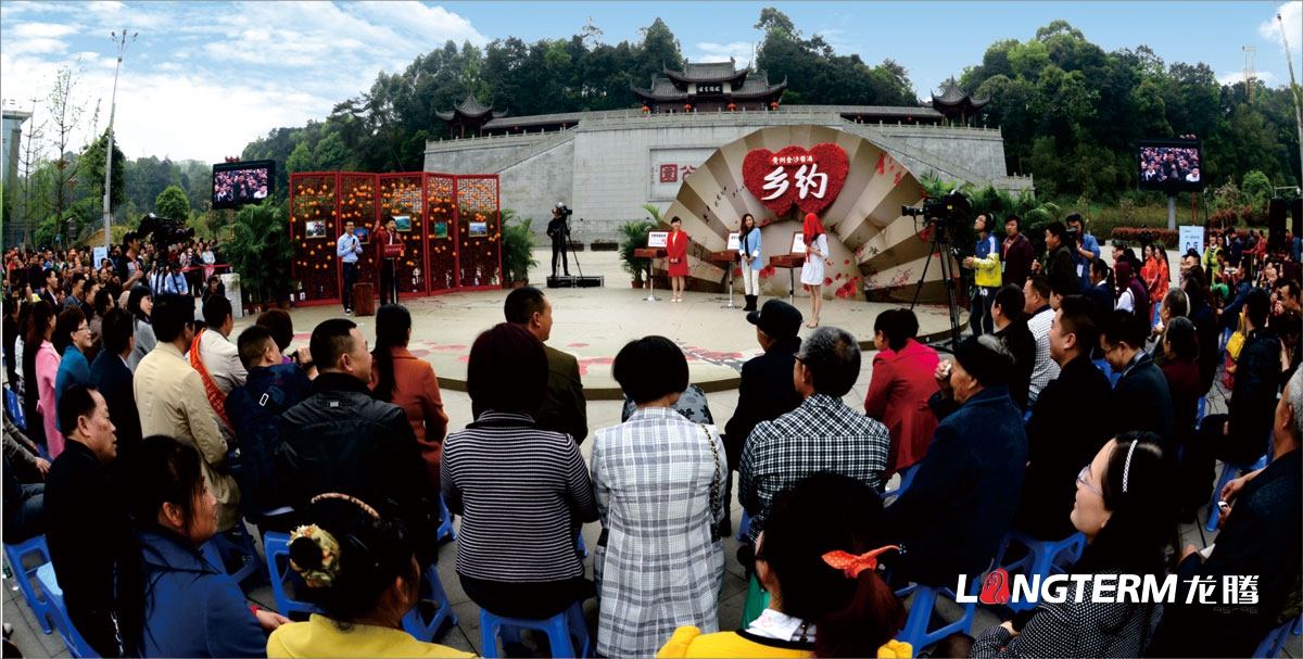 《中国细腻家园丹棱》都会宣传画册设计|丹棱县都会旅游形象新手刺宣传手册设计|都会州里新农村新面目宣传