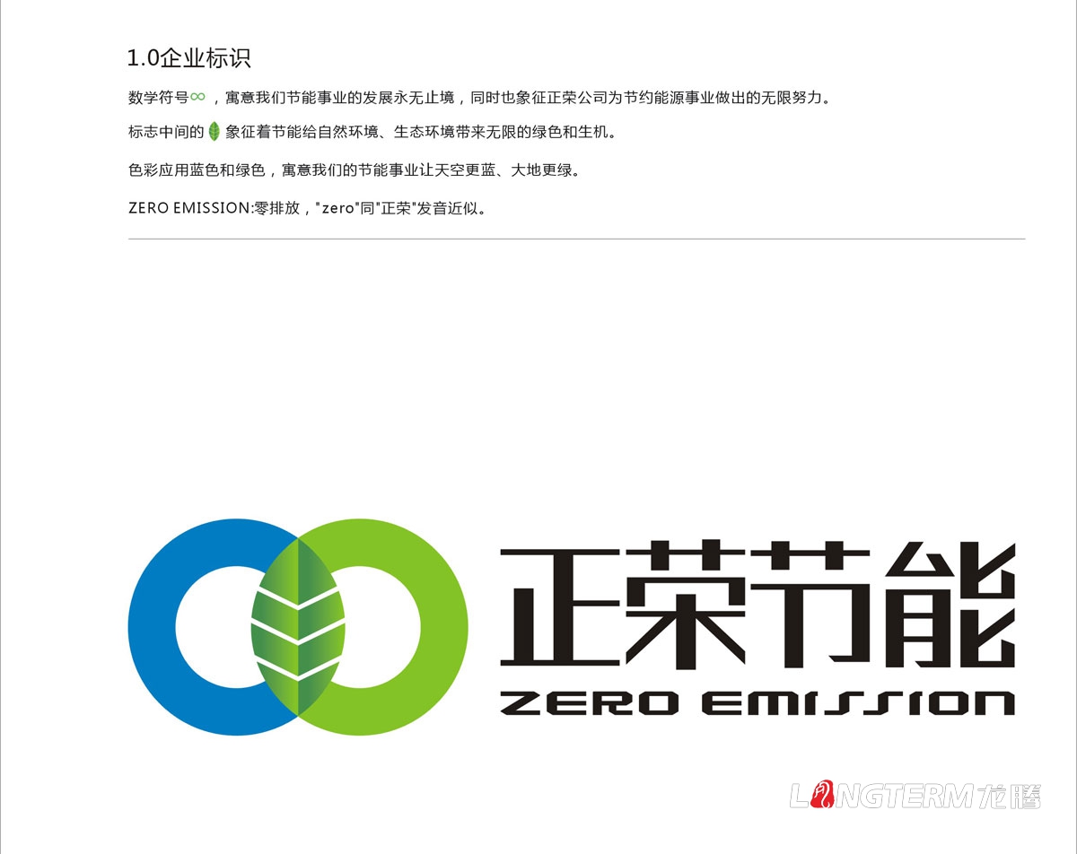 成都品牌vi设计公司怎样选择？怎么选择好的logo设计公司？成都好的靠谱的值得信托的创意品牌VI设计