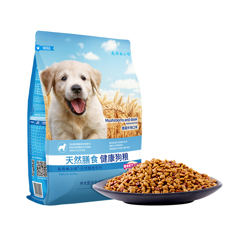 成都宠物食物用品包装袋设计公司|狗粮猫粮宠物猫宠物狗宠物药品洗护美白照顾护士品牌形象包装设计