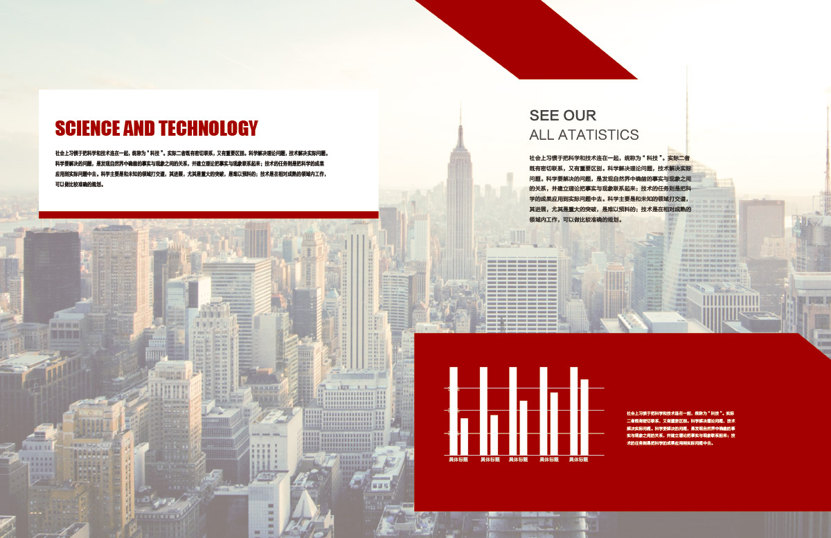 成都商务科技互联网企业宣传册设计|四川科技公司宣传册子封面设计印刷制作