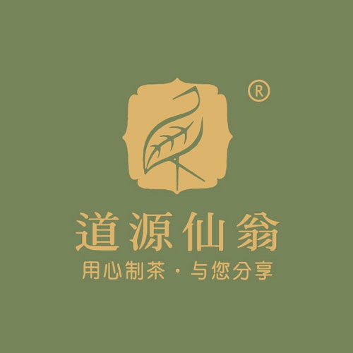 宣传设计-道源仙翁茶业公司三折页广告设计_成都道源仙翁茶业有限公司宣传物料设计_大邑县茶叶广告设计公司