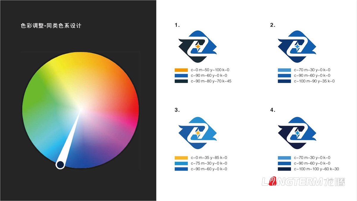 四川中汇惠东矿业有限公司LOGO及VI设计_眉山矿业公司品牌视觉形象提升设计计划