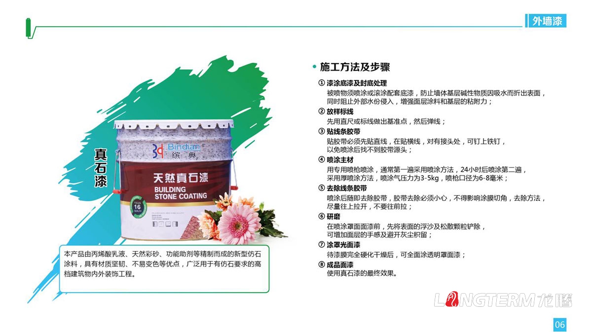 成都企业产品画册设计公司_产品宣传手册三折页物料设计印刷制作公司