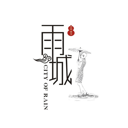 VI设计-雅安市雨城都会VI视觉设计|都会品牌推广VI视觉形象识别系统设计|都会LOGO标记图案设计